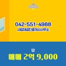 연산면사무소 이미지