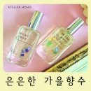 선산유치원 | 향기로운 숲속 산책, 공방호호에서 완성된 우리만의 데일리 향수이야기