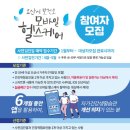 오산헬스케어
