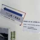 6월 일상 ; 행복은 늘 가까이에 있다. 해놓고 멀리서 찾고 온 나 어떤디