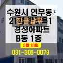 퉁소바위 사거리1 이미지