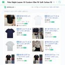 폴로 <b>랄프로렌</b> 소프트코튼 멀티포니 라운드 반팔 티셔츠...