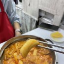 분식까페 이미지