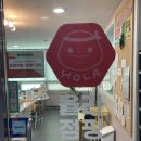 하률로12번길 이미지