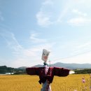 허수아비
