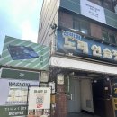 신바람2노래연습장 이미지