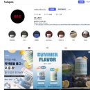 (주)아이스레드 | 레드뉴트리션 에센셜 EAA 후기 _ 복숭아아이스티맛