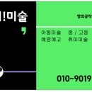 구래초등학교병설유치원 이미지