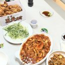 몬스터해물아구찜