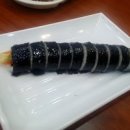 지금은김밥시대