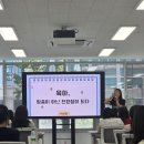 (주)하이디어 | 영유아교사모임 어쩌다사춘기 강의모임후기