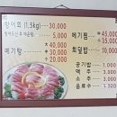 논뚜렁 메기