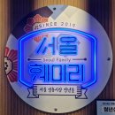 호텔 경동 | 경동시장 청년몰 주차 식당 정보 돈가스 맛집 청년레시피 아이와 방문 후기