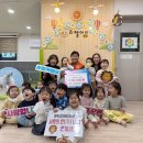 공립 리첼아이어린이집 이미지