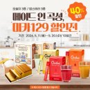 미카 엔디엔뉴스