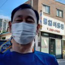 통일이용원 - 울주군 삼정로 767 | 통일이용원