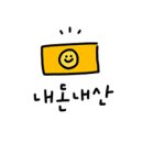포베르타 스테이 | (내돈내산) 경주 황리단길 근처 호텔 포베르타 스테이 - 2박 솔직 후기 (가격,조식,위치,아쉬운점)