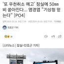 에르난데스 기용에 대해 믿는구석이 있었던 LG 염경엽 감독.jpg 이미지