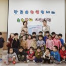숲속반디어린이집 이미지