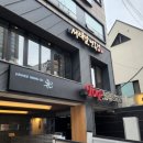 서래말 면옥집 이미지