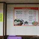 뉴대장금 이미지