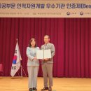 자원개발 이미지