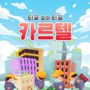 강남-213 이미지