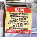 대전문성초등학교 | 대전 산성동 만향 짬뽕 짜장 전문점 맛집 내돈내산 후기