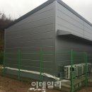 금강태양광발전소 이미지