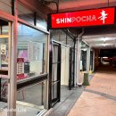 신포농장 이미지