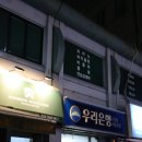 우드브릿지뮤직아카데미 네이버블로그