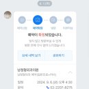 남정형외과의원 이미지