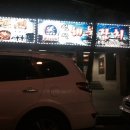 성서해물잔치 이미지