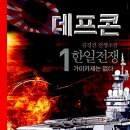 (주)한일미디어 이미지