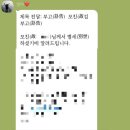 더엑스피시방 여수죽림점 | 첫 회사 첫 출근날부터 확진판정 ㅋ