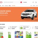 11번가 이미지