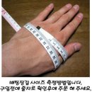 ◆◆ <할인중>사사키 프로모델 배팅장갑 / SSK동계 방한장갑 / 일본프로모델 손목아대 이미지