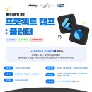 플러터(Flutter) 이미지