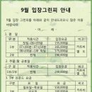 (주)해운대컨트리클럽 이미지