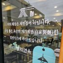 양지(아) 이미지