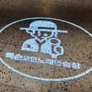 잭슨노래연습장 이미지