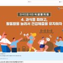 구)보건소 이미지