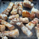 초원 | 서면 갈비 단체고기집 초원가든 솔직후기
