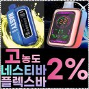 세종시전자담배