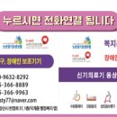 웅상센텀힐병원 이미지