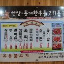 유통불고기 이미지