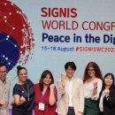 시그니스 이미지