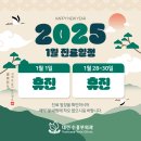 수흉부외과의원 이미지