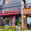 슈엔객잔