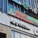 진천로 | 대구 달서구 왁싱 다이브 슈가링 왁싱으로 브라질리언 첫 경험 후기